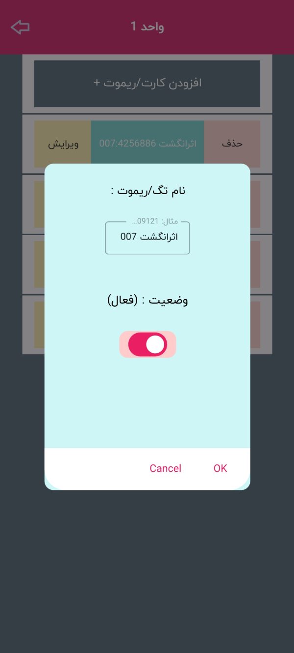 اکسس کنترل آسانسور و باربر تک رله SH401E ( کارت و تگ آسانسور ) دارای نرم افزار مدیریت - تصویر 21