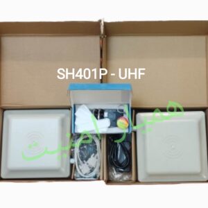 سیستم کنترل تردد پارکینگ SH401P-UHF5