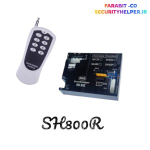 رسیور ۲۴ ولت ( ریموت کنترل 8 کانال 24 ولت )